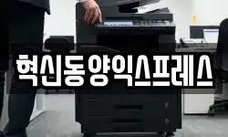 전라남도 나주시 오량동 이사,용달이사,포장이사,원룸이사,보관이사