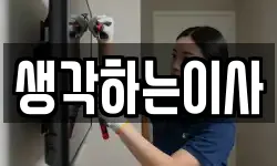 전라남도 담양군 대덕면 이사,용달이사,포장이사,원룸이사,보관이사