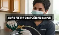 전라남도 목포시 금동1가 이사,용달이사,포장이사,원룸이사,보관이사