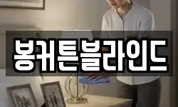 전라남도 목포시 금동2가 청소,입주청소,사무실청소,에어컨청소