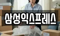 전라남도 목포시 대성동 이사,용달이사,포장이사,원룸이사,보관이사