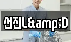 전라남도 목포시 대양동 청소,입주청소,사무실청소,에어컨청소