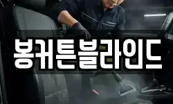 전라남도 목포시 해안동1가 청소,입주청소,사무실청소,에어컨청소