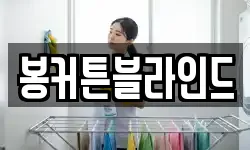 전라남도 목포시 해안동4가 청소,입주청소,사무실청소,에어컨청소