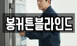 전라남도 무안군 망운면 청소,입주청소,사무실청소,에어컨청소
