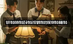 입주청소이사청소준공청소리모델링청소인테리어청소원룸청소