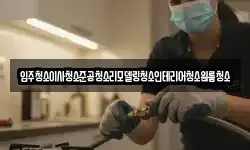 전라남도 순천시 홍내동 이사,용달이사,포장이사,원룸이사,보관이사