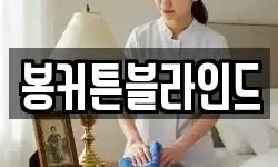 전라남도 신안군 안좌면 청소,입주청소,사무실청소,에어컨청소