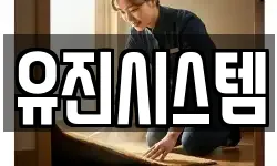 전라남도 신안군 압해읍 청소,입주청소,사무실청소,에어컨청소