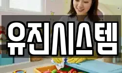 전라남도 신안군 청소,입주청소,사무실청소,에어컨청소
