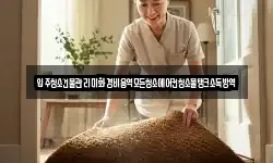 입주청소건물관리미화경비용역모든청소에어컨청소물탱크소독방역