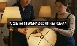 입주청소건물관리미화경비용역모든청소에어컨청소물탱크소독방역