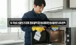 입주청소건물관리미화경비용역모든청소에어컨청소물탱크소독방역