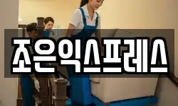전라남도 여수시 여서동 이사,용달이사,포장이사,원룸이사,보관이사