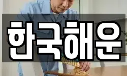 전라남도 여수시 오천동 청소,입주청소,사무실청소,에어컨청소
