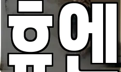 전라남도 여수시 월하동 청소,입주청소,사무실청소,에어컨청소