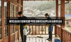 에어컨청소시스템에어컨세척천정형에어컨청소학교시청에어컨청소