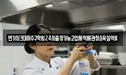 변기싱크대하수구막힘24시출장가능고압세척배관청소욕실역류