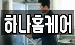 전라남도 영암군 청소,입주청소,사무실청소,에어컨청소