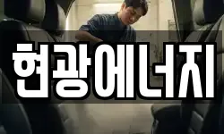 전라남도 장성군 삼서면 청소,입주청소,사무실청소,에어컨청소