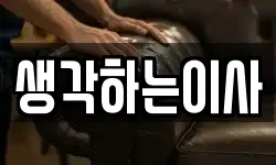 전라남도 함평군 월야면 이사,용달이사,포장이사,원룸이사,보관이사