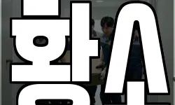 황소