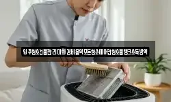입주청소건물관리미화경비용역모든청소에어컨청소물탱크소독방역