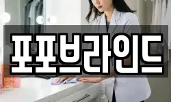전라남도 화순군 능주면 청소,입주청소,사무실청소,에어컨청소