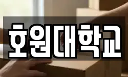 전북특별자치도 군산시 임피면 이사,용달이사,포장이사,원룸이사,보관이사