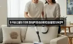 입주청소건물관리미화경비용역모든청소에어컨청소물탱크소독방역