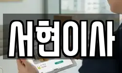 전북특별자치도 김제시 봉남면 이사,용달이사,포장이사,원룸이사,보관이사
