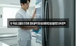 입주청소건물관리미화경비용역모든청소에어컨청소물탱크소독방역