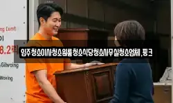 입주청소이사청소원룸청소식당청소사무실청소업체,핑크