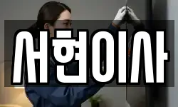 전북특별자치도 김제시 황산동 이사,용달이사,포장이사,원룸이사,보관이사