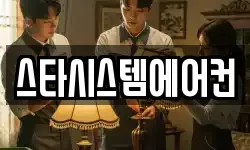 전북특별자치도 남원시 사매면 청소,입주청소,사무실청소,에어컨청소