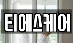 전북특별자치도 무주군 설천면 청소,입주청소,사무실청소,에어컨청소