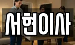 전북특별자치도 부안군 백산면 이사,용달이사,포장이사,원룸이사,보관이사