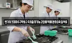 변기싱크대하수구막힘24시출장가능고압세척배관청소욕실역류