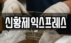 전북특별자치도 순창군 복흥면 이사,용달이사,포장이사,원룸이사,보관이사