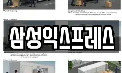 전북특별자치도 익산시 동산동 이사,용달이사,포장이사,원룸이사,보관이사
