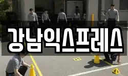 전북특별자치도 익산시 석왕동 이사,용달이사,포장이사,원룸이사,보관이사