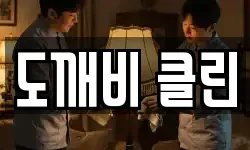 전북특별자치도 익산시 신흥동 청소,입주청소,사무실청소,에어컨청소