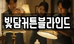전북특별자치도 전주시 덕진구 남정동 청소,입주청소,사무실청소,에어컨청소