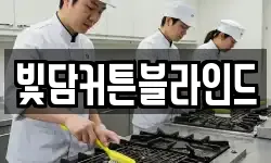 전북특별자치도 전주시 덕진구 용정동 청소,입주청소,사무실청소,에어컨청소