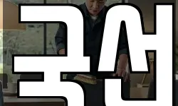 전북특별자치도 전주시 완산구 대성동 청소,입주청소,사무실청소,에어컨청소