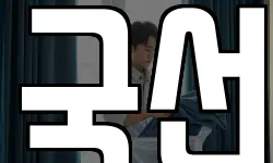 전북특별자치도 전주시 완산구 동서학동 청소,입주청소,사무실청소,에어컨청소