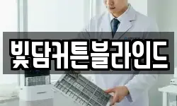 전북특별자치도 전주시 완산구 중앙동3가 청소,입주청소,사무실청소,에어컨청소
