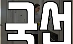 국선