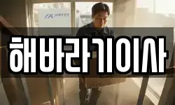 전북특별자치도 전주시 완산구 중앙동4가 이사,용달이사,포장이사,원룸이사,보관이사