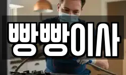 전북특별자치도 전주시 완산구 중화산동2가 이사,용달이사,포장이사,원룸이사,보관이사